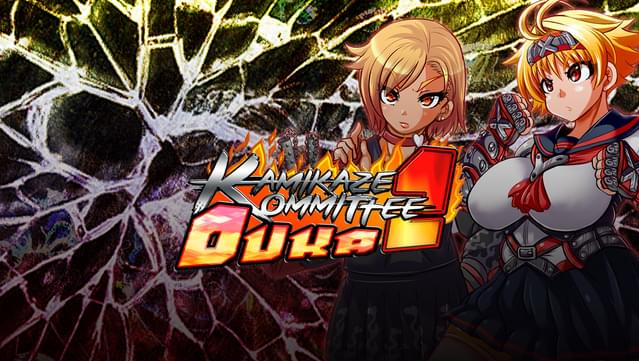 Kamikaze Kommittee Ouka 2