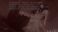 The Shell Part I: Inferno screenshot 11