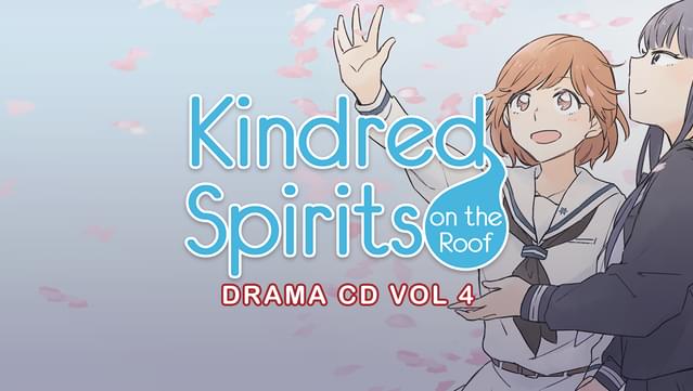 Kindred Spirits on the Roof Drama CD Vol.4