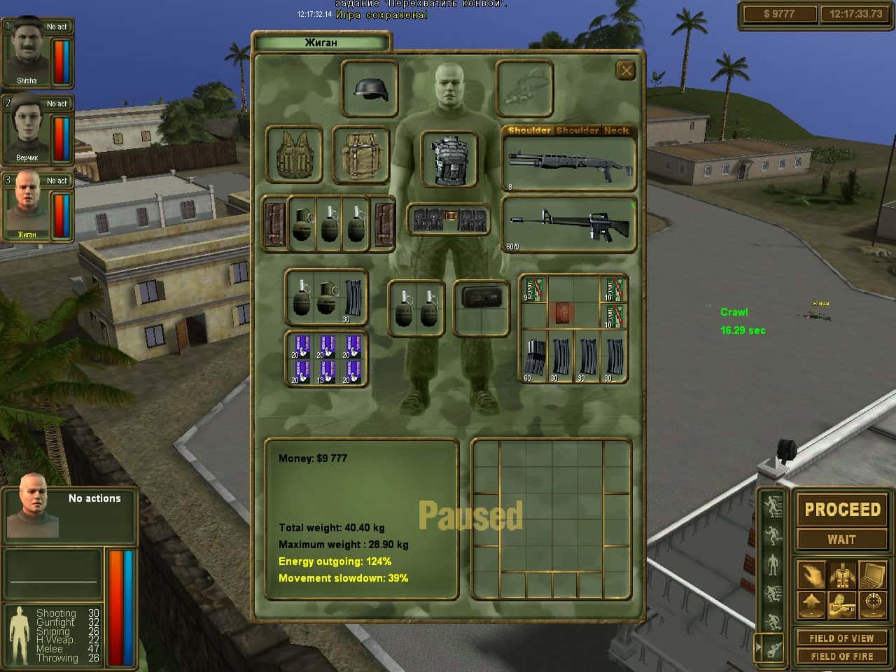 #8. Brigade E5: New Jagged Union (GOG) От: Fulqrum Publishing