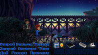 Thimbleweed Park screenshot 11