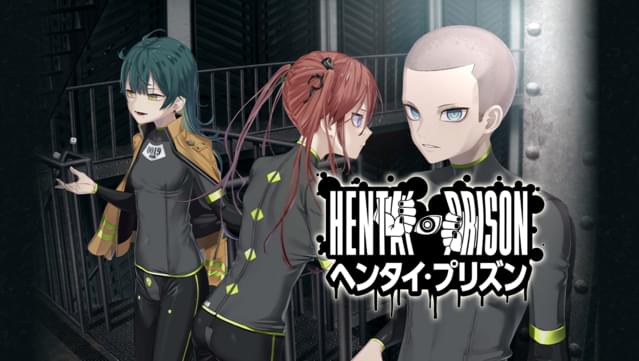 HENPRI: HENTAI PRISON UNRATED