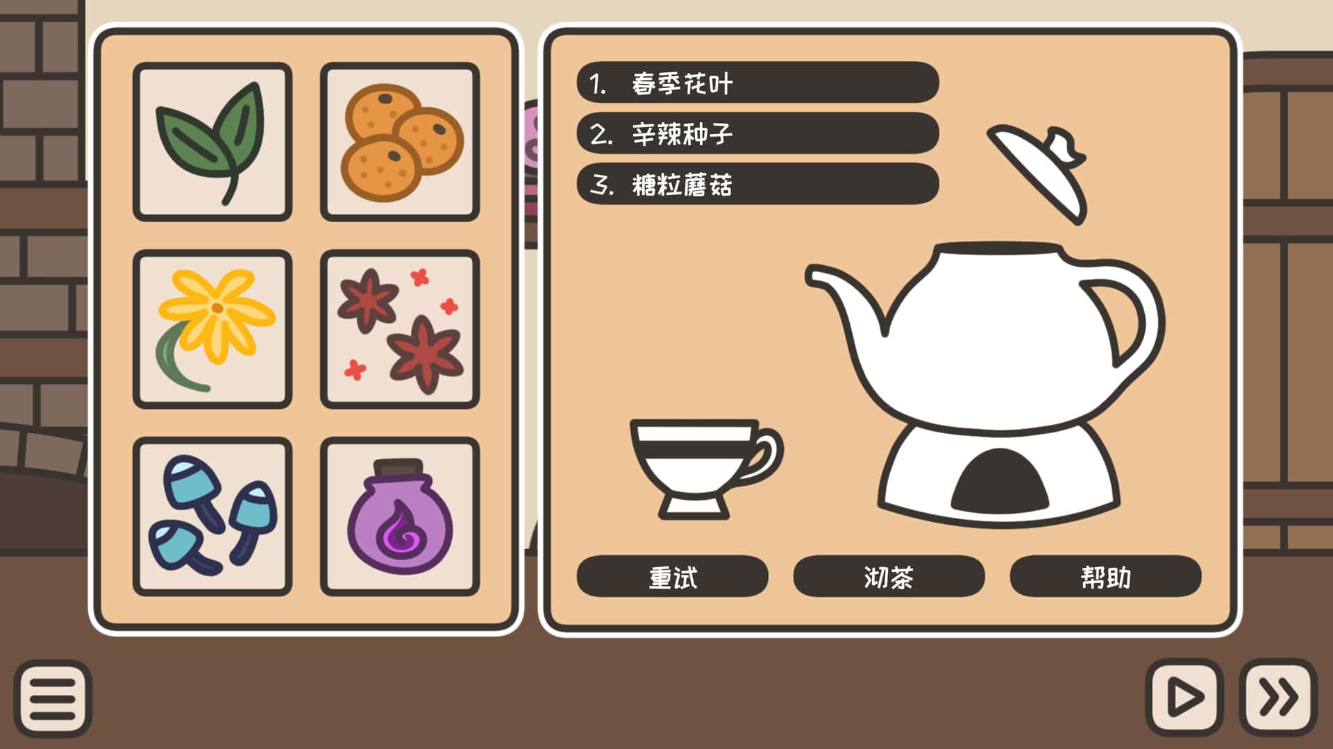 #1. A TAVERN FOR TEA (GOG) Bởi: npckc