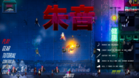 Akane screenshot 1