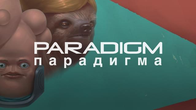 Paradigm