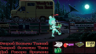 Thimbleweed Park screenshot 12