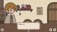A TAVERN FOR TEA screenshot 3