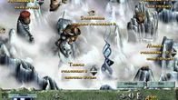 Lords of Magic: Special Edition screenshot 4