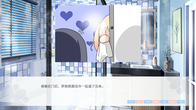 要来点百合吗 Love Yuri screenshot 4