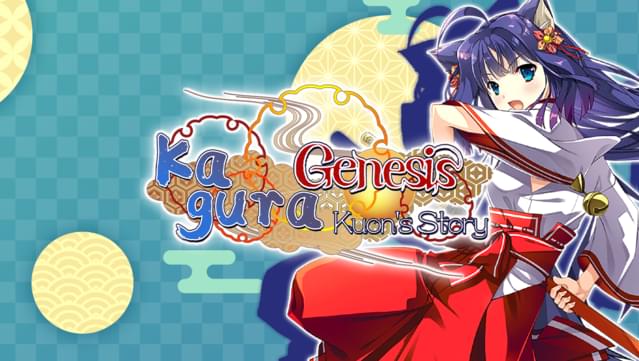 Kagura Genesis: Kuon's Story UNRATED