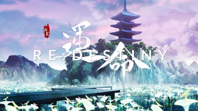 RE:Destiny