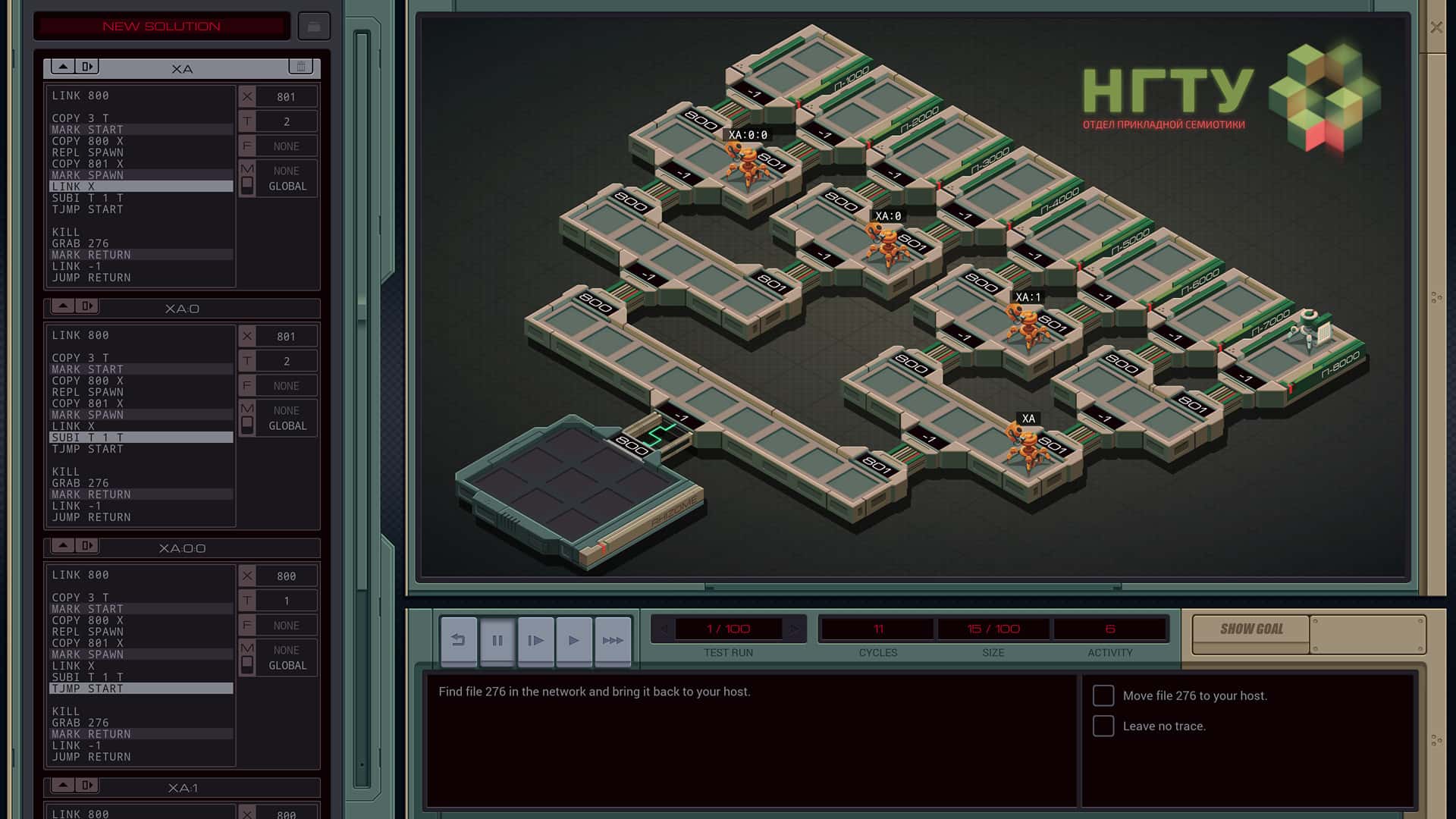#2. EXAPUNKS (GOG) Bởi: Zachtronics