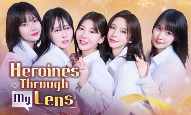 heroines through my lens vertical card thumbnail