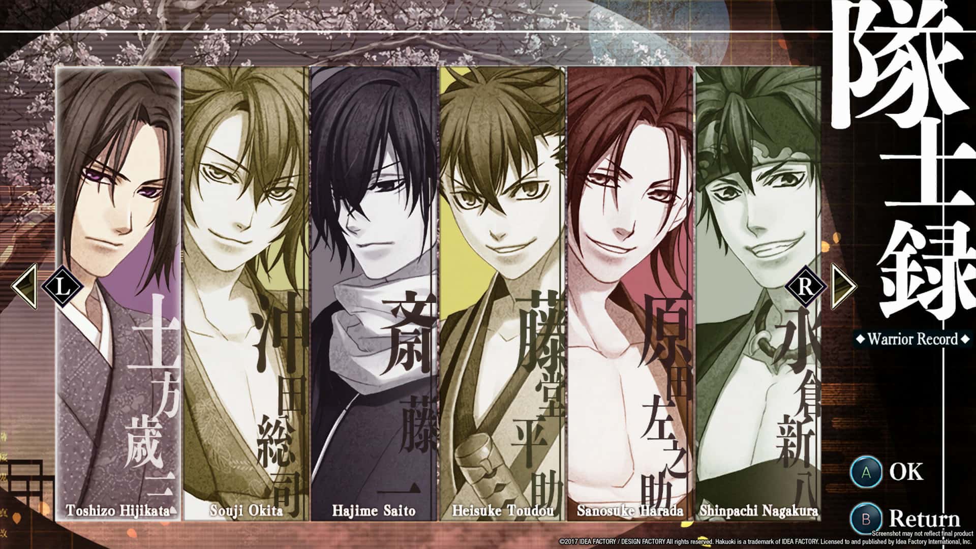 #1. Hakuoki: Kyoto Winds - Winds Treasure Box (GOG) 由: Idea Factory International