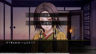 Hakuoki: Kyoto Winds screenshot 1