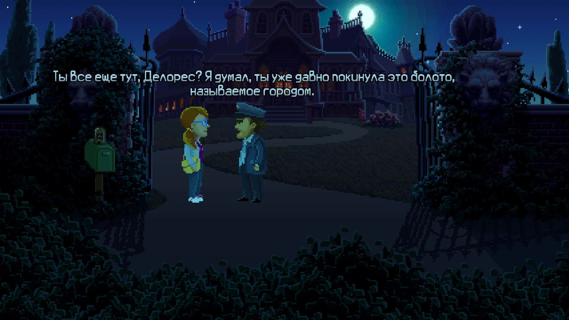 #6. Thimbleweed Park (GOG) 由: Terrible Toybox