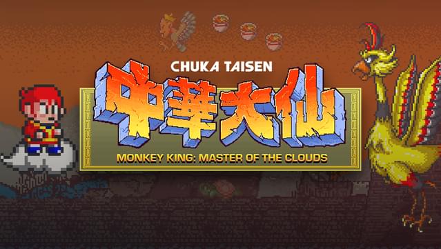 Monkey King: Master of the Clouds