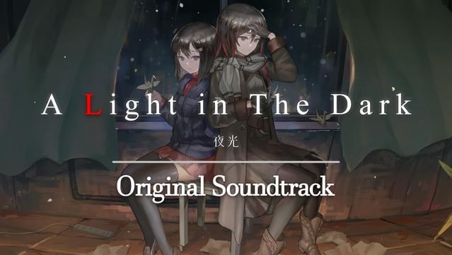 A Light in the Dark: Original Soundtrack