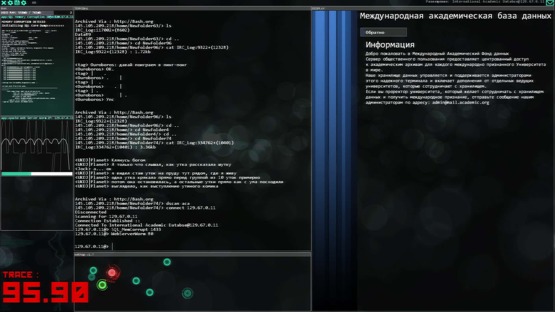 #4. Hacknet Complete Edition (GOG) От: Fellow Traveller