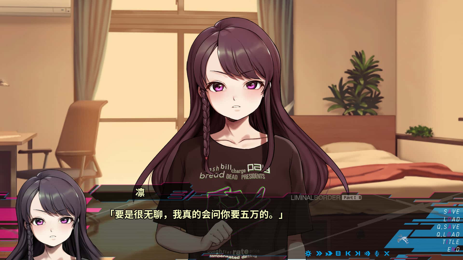 #4. Liminal Border Part I UNRATED (GOG) 由: Shiravune