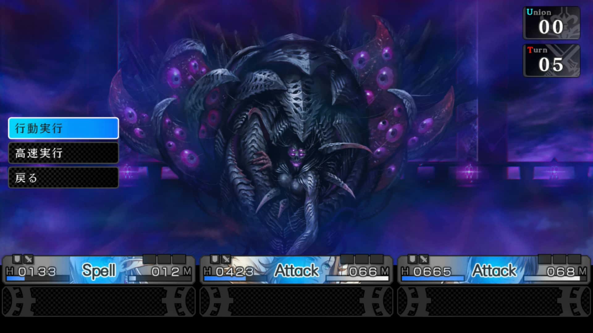 #3. Saviors of Sapphire Wings / Stranger of Sword City Revisited Digital Limited Edition (GOG) De: NIS America, Inc.