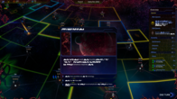 The Pegasus Expedition screenshot 11