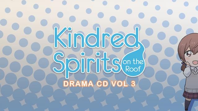 Kindred Spirits on the Roof Drama CD Vol.3