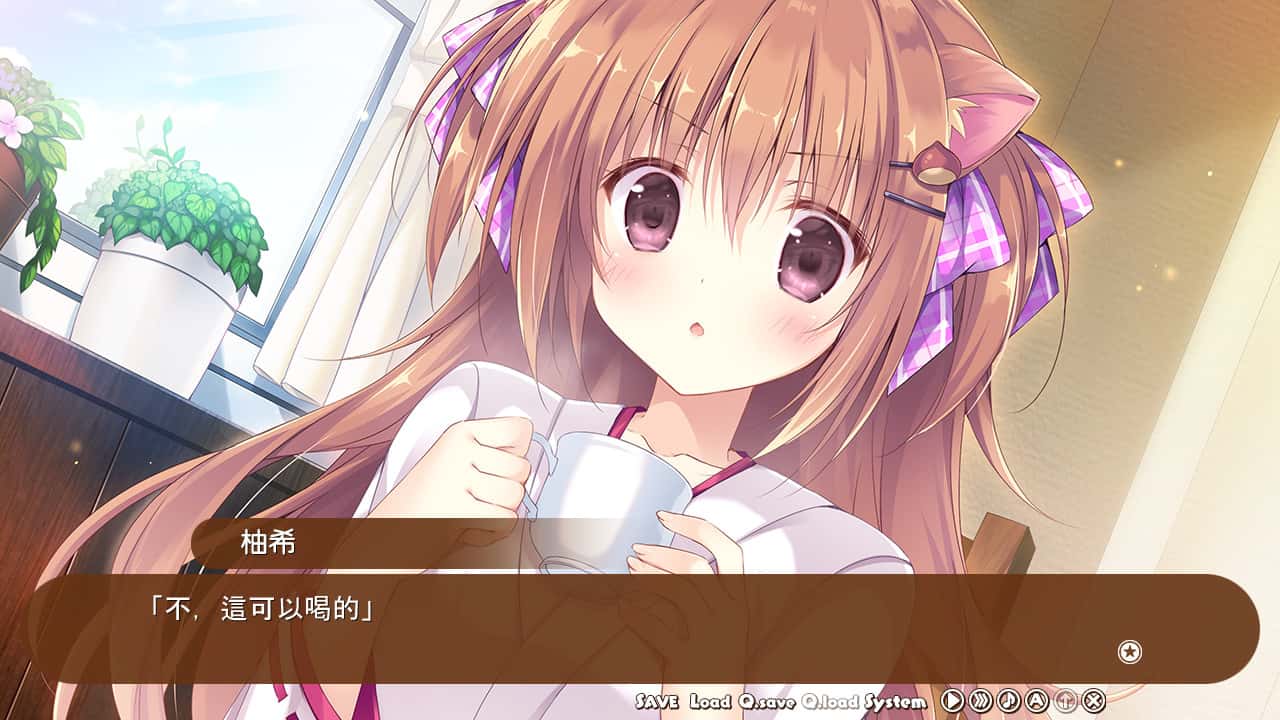 #6. Amairo Chocolate (GOG) Bởi: Sekai Project