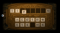 Fran Bow screenshot 2